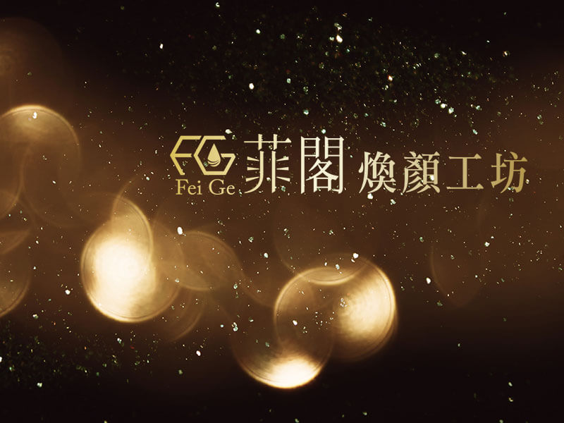 「菲閣極光舒敏精萃露」+「菲閣極光修護型保濕精華」+「菲閣水漾煥顏面膜」= 女神