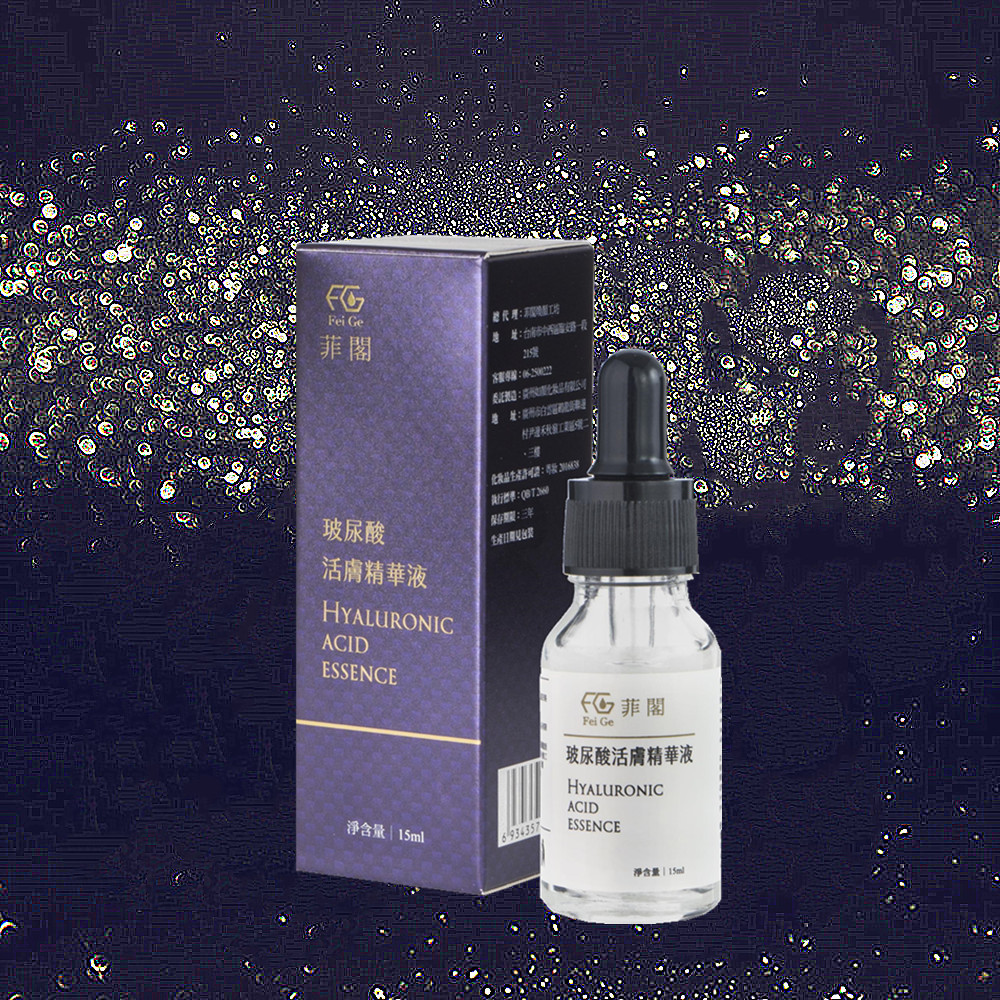 菲閣-玻尿酸活膚精華液 (15ml)